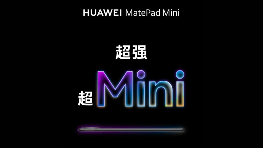 Tablet Huawei MatePad Mini Siap Debut 4 September 2025